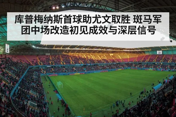 football stadium lights